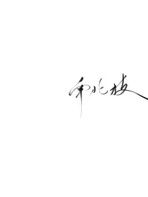 陆川川川川的杂货铺（关铺还单）