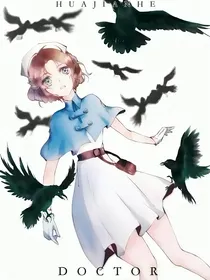 第五人格先医——月夜