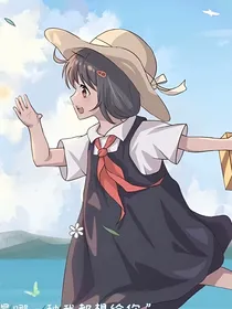 亭风的小日记