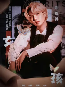 BTS：交换人生