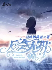 斗龙：后会无期