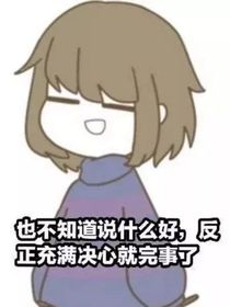 在传说之下的穿越之旅