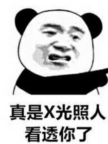 大佬在线直播徒手劈砖！