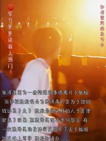 极禹：如果我早点告诉你……