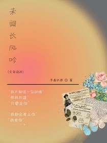 繁星不语