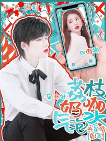 宋亚轩：荔枝奶咖气泡水