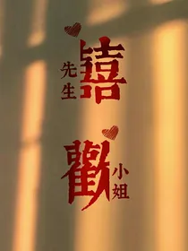 快穿：我是真的不想谈恋爱