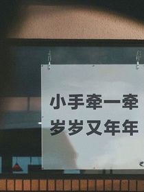平生念