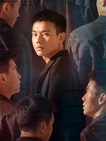 小江警官今天疯了吗