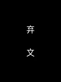 青你：恋爱倒计时