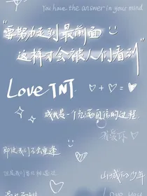 宋亚轩：她停留黄昏