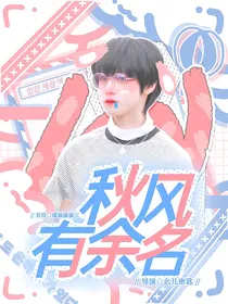 TF三代：阿秋和打喷嚏不一样