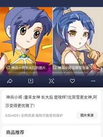南宫问天的后宫