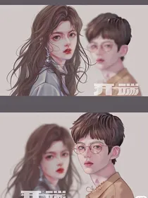 开端：循环杀人案