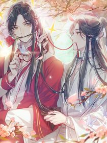 渣反狂傲之后续