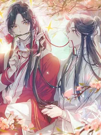 渣反狂傲之后续