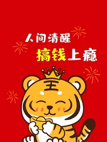 火凤凰之重生-d909