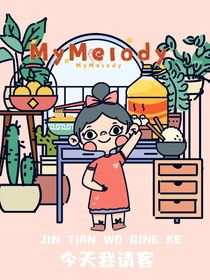 MyMelody2022月1月3