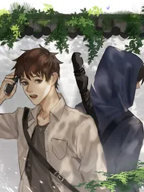 瓶邪：无名之辈（电竞系列）
