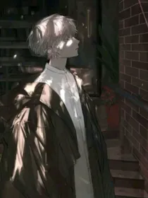 有个祸害老爸