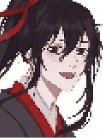 文言文魔道