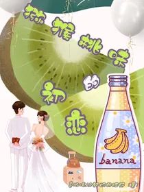 TNT刘耀文：猕猴桃味的初恋-d755
