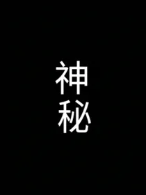 柯南之组织大佬们全在线摸鱼