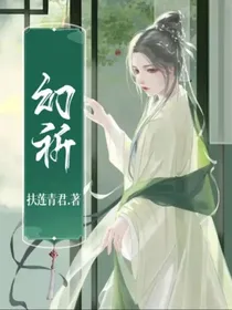 幻祈-d963