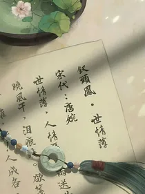 文案阁殿