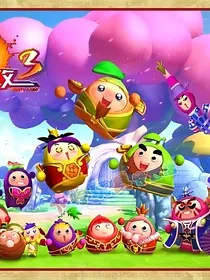 果宝特攻3后续