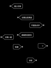 漫上石海