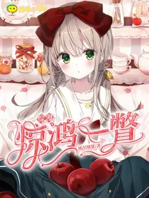 综漫：惊鸿一瞥