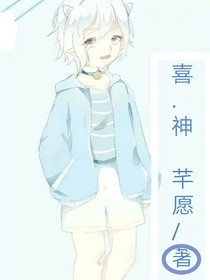 喜羊羊与灰太狼之日常生活- 三四粉的繁星春水- 全本免费阅读- 话本小说网