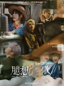 灵超：臆想蝉歌