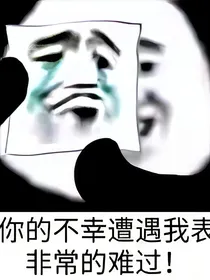 网游之我数亿满级号具现，被校花女友曝光