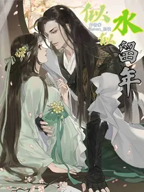 Seven—似水似留年