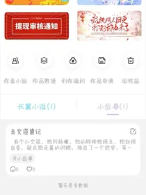 胖子逆袭册
