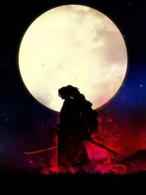 鬼灭同人（日与月）