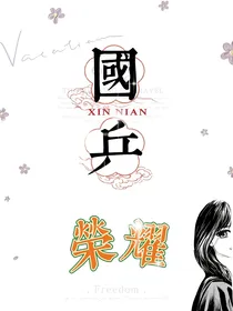 国乒，荣耀