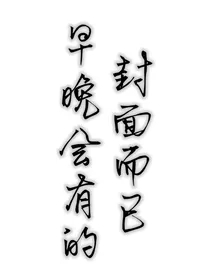 赛尔号之落花馨墨