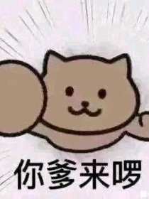 不良少年与救世主