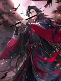 夷陵老祖穿斗1