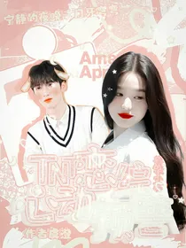 TNT恋综：心动预警