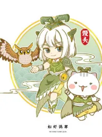 如果历史是一群喵瓜年小魔生