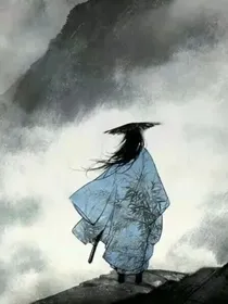 废柴捕快的逆袭