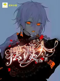 查九：摆渡人