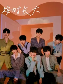 TNT时代少年团吖
