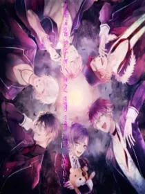 魔鬼恋人之哥哥回来了