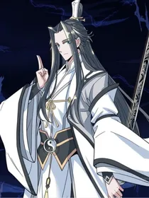 夜缘的修仙传