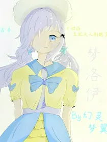 凹凸王妃大人别跑了！